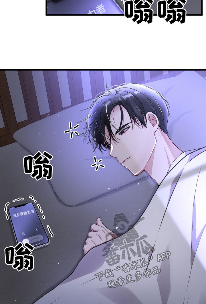 第71章：留宿12