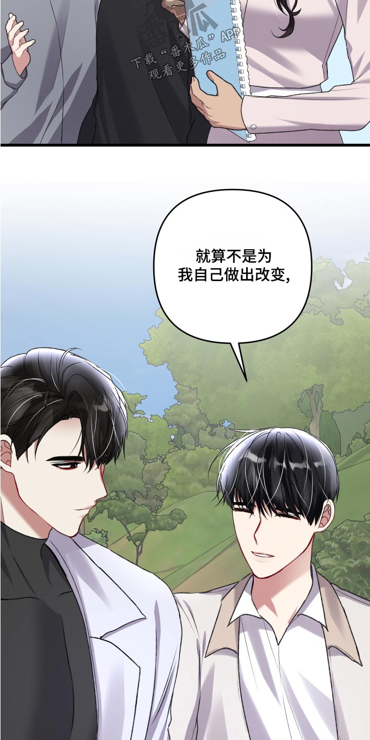第125章：【番外】建造14