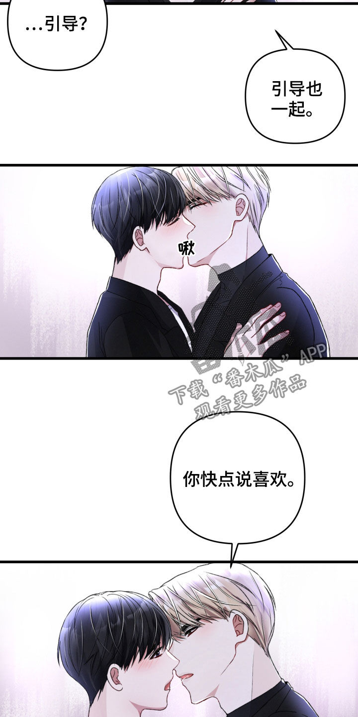 第63章：做恋人也不错10