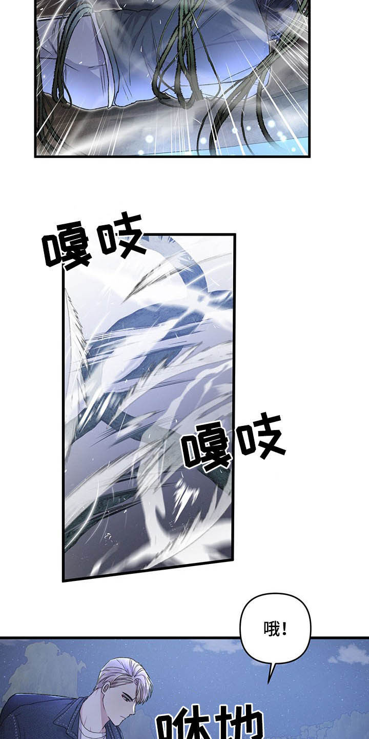 第46章：目的地19