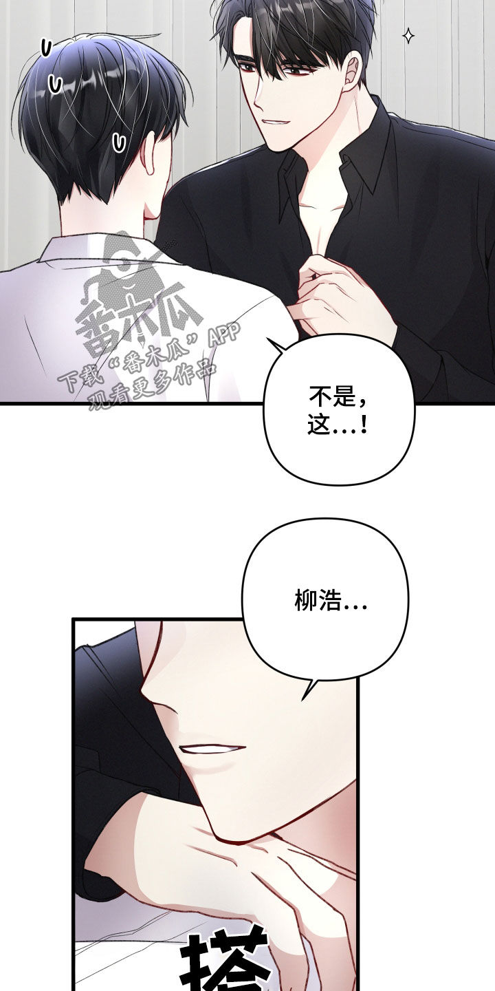 第86章：请跟我标记22