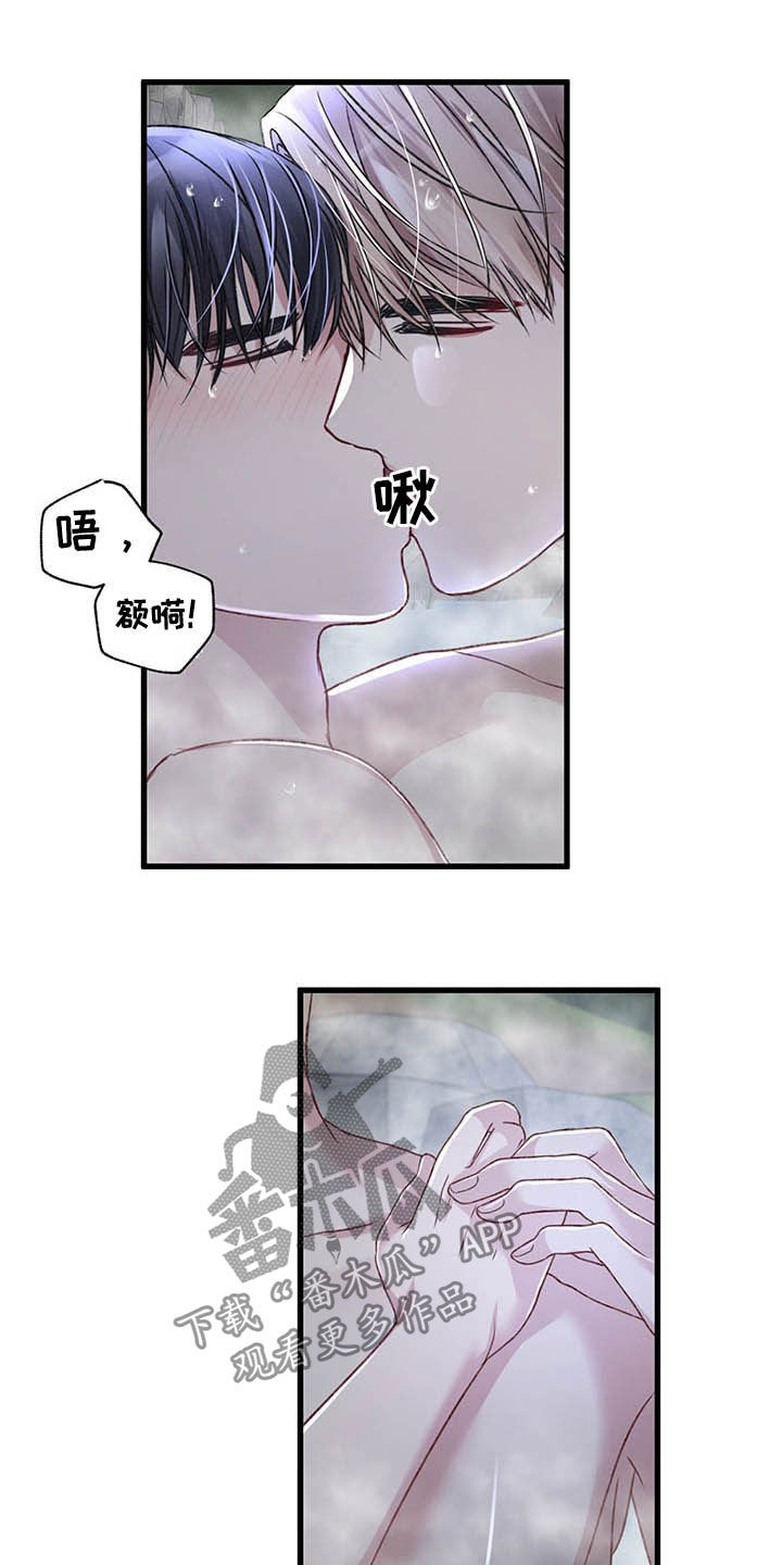 第48章：继续引导8