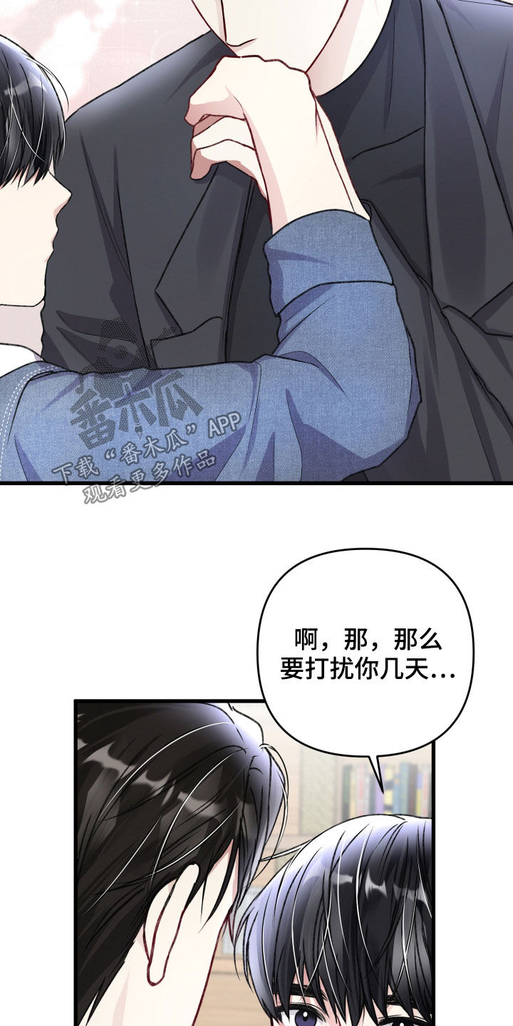 第110章：调查15