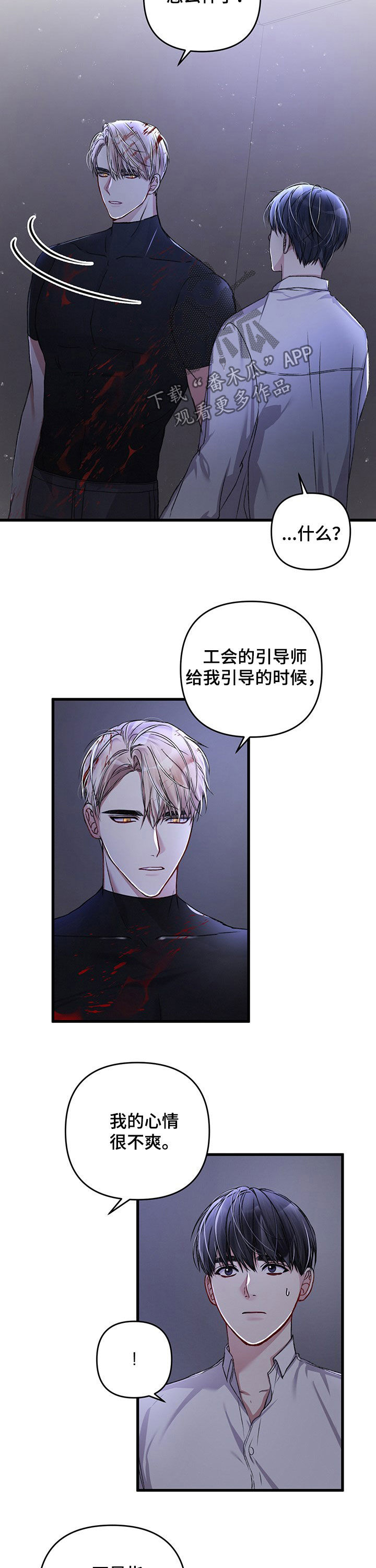 第42章：试试8
