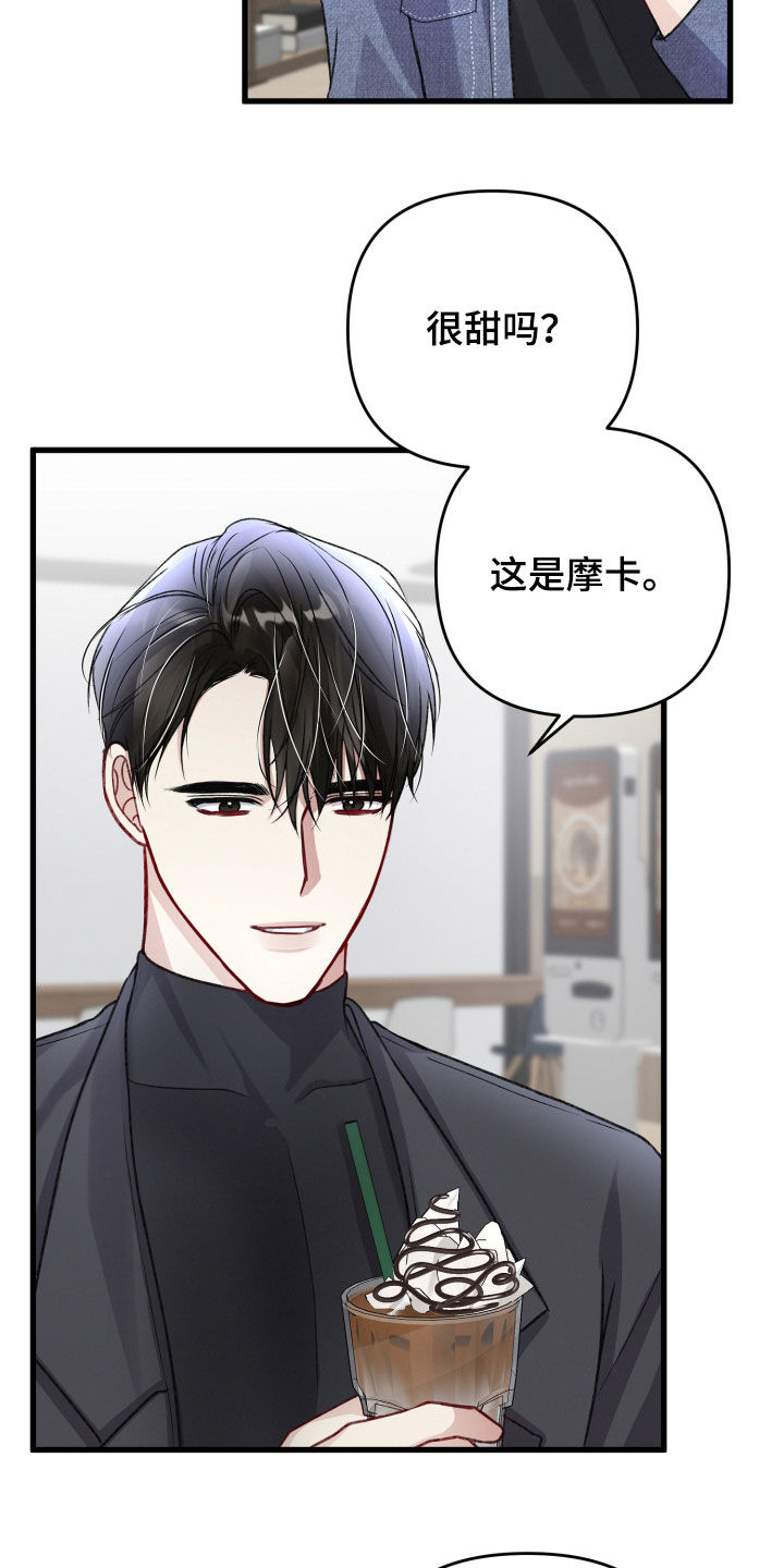 第107章：不能出去25