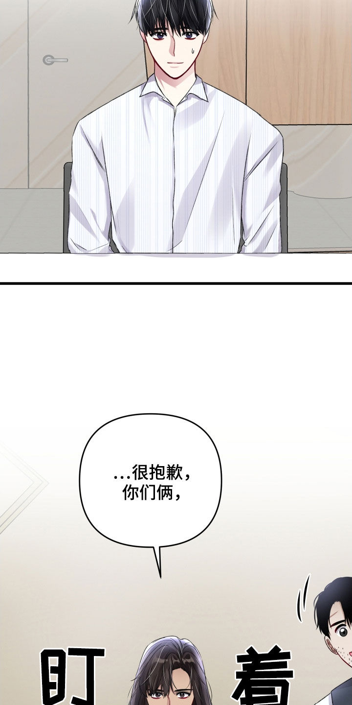 第101章：新闻13