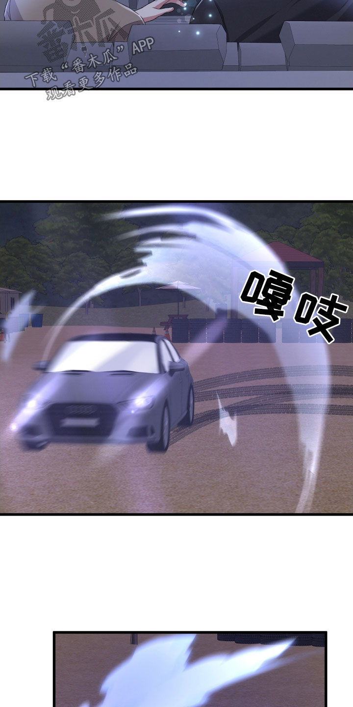 第120章：赶到26