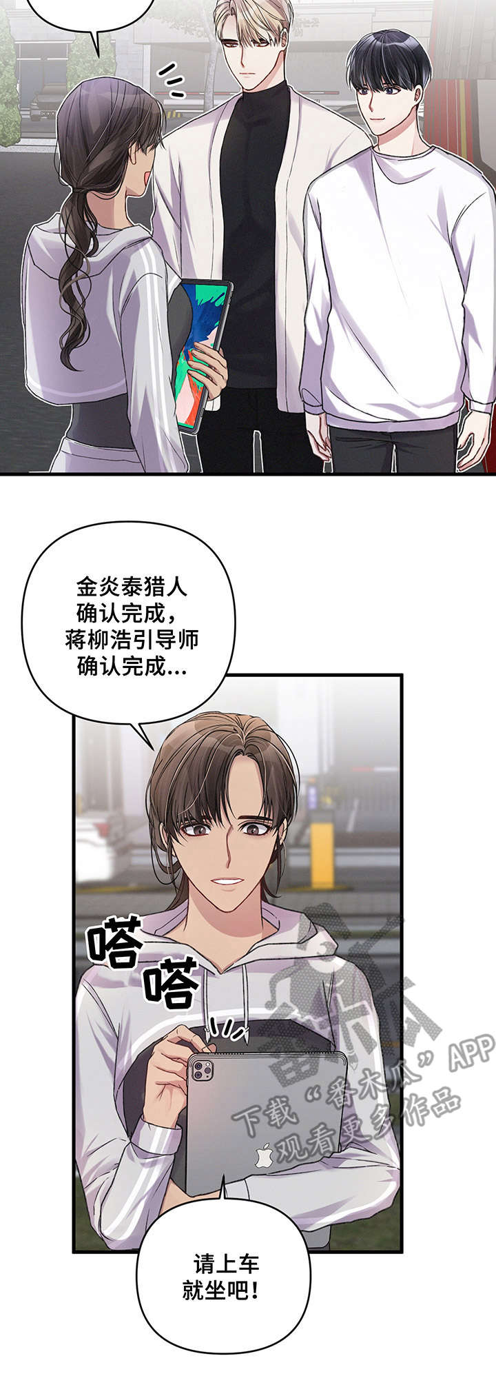 第20章：胡思乱想6