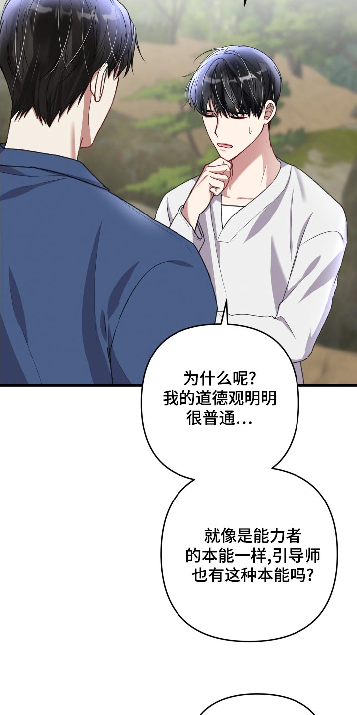 第127章：【番外】坚持下去17