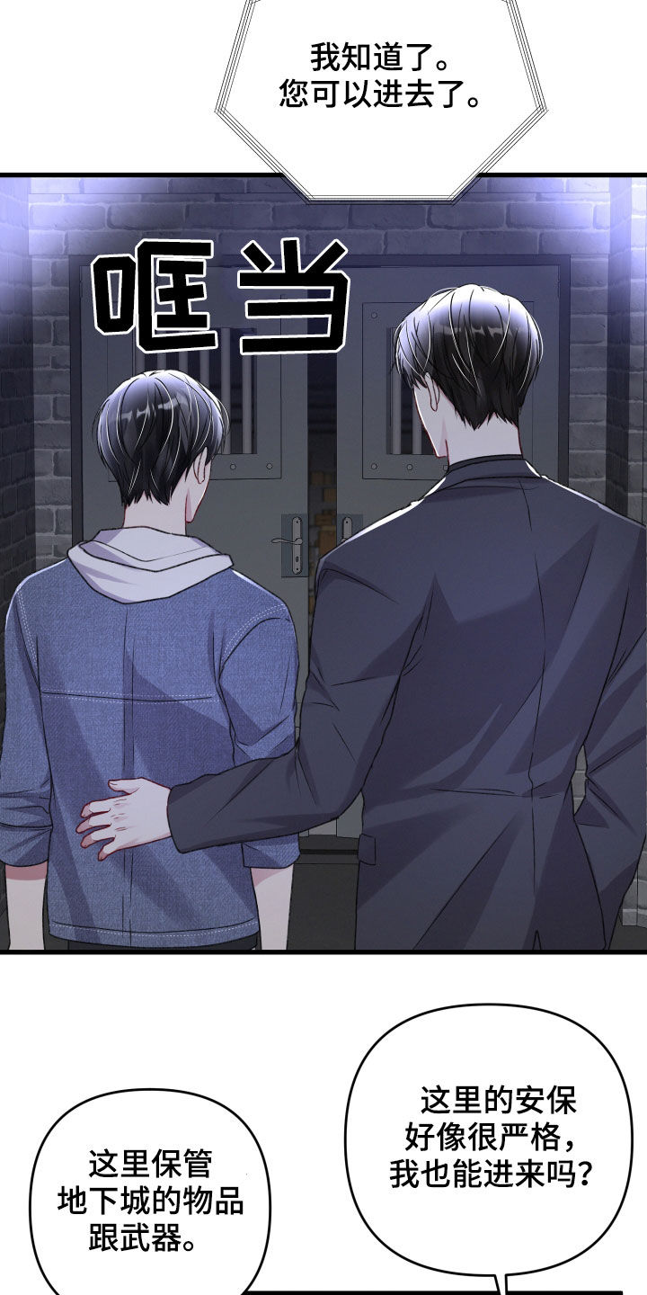 第108章：火灾7