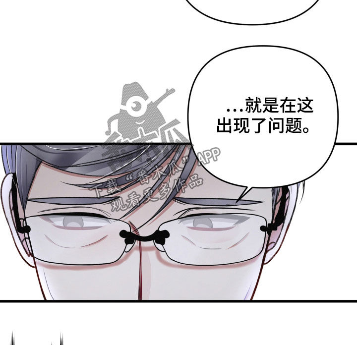 第82章：责任大于感情19
