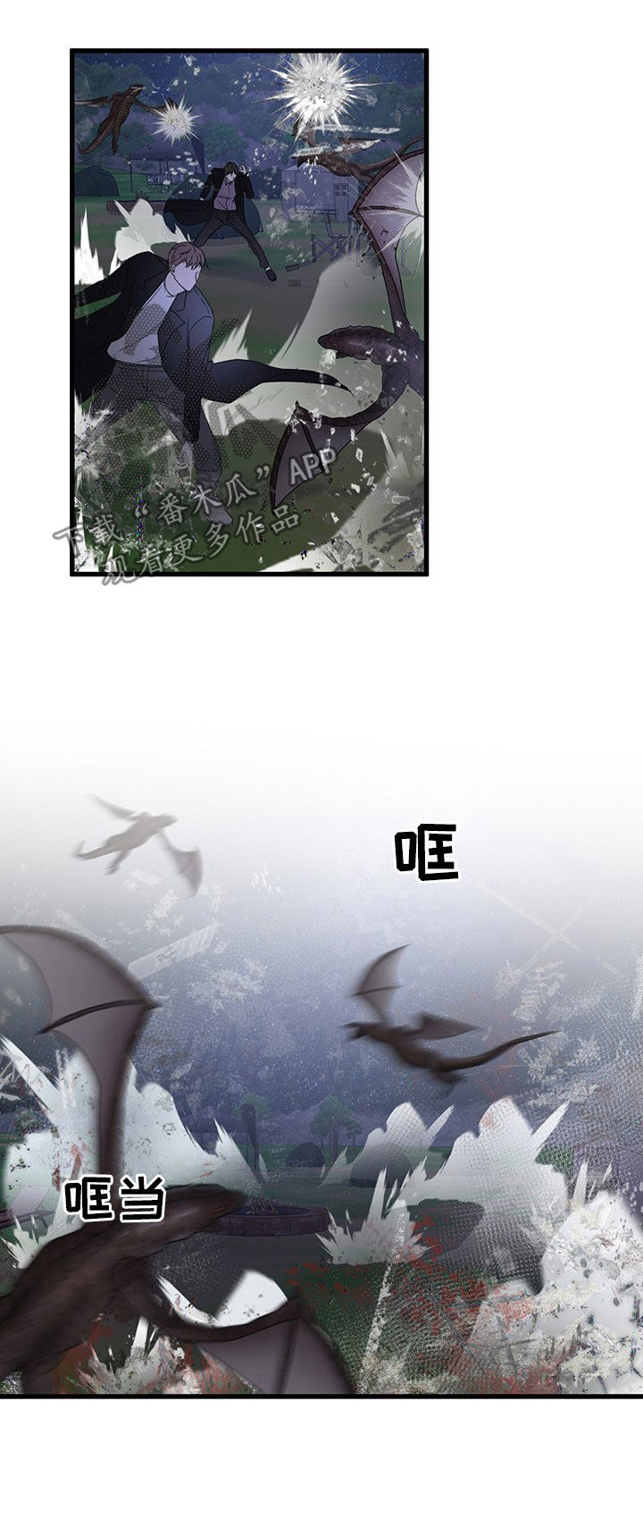 第42章：试试5