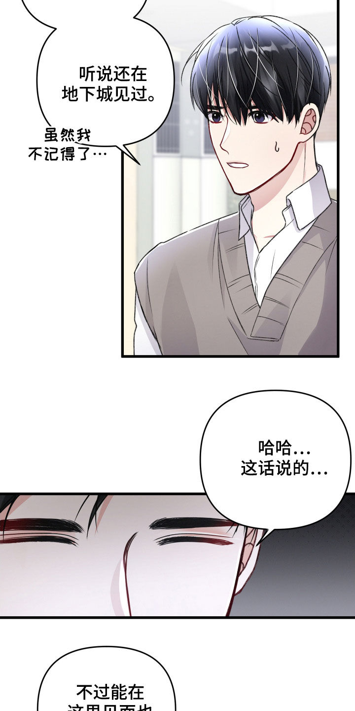 第84章：赶到1