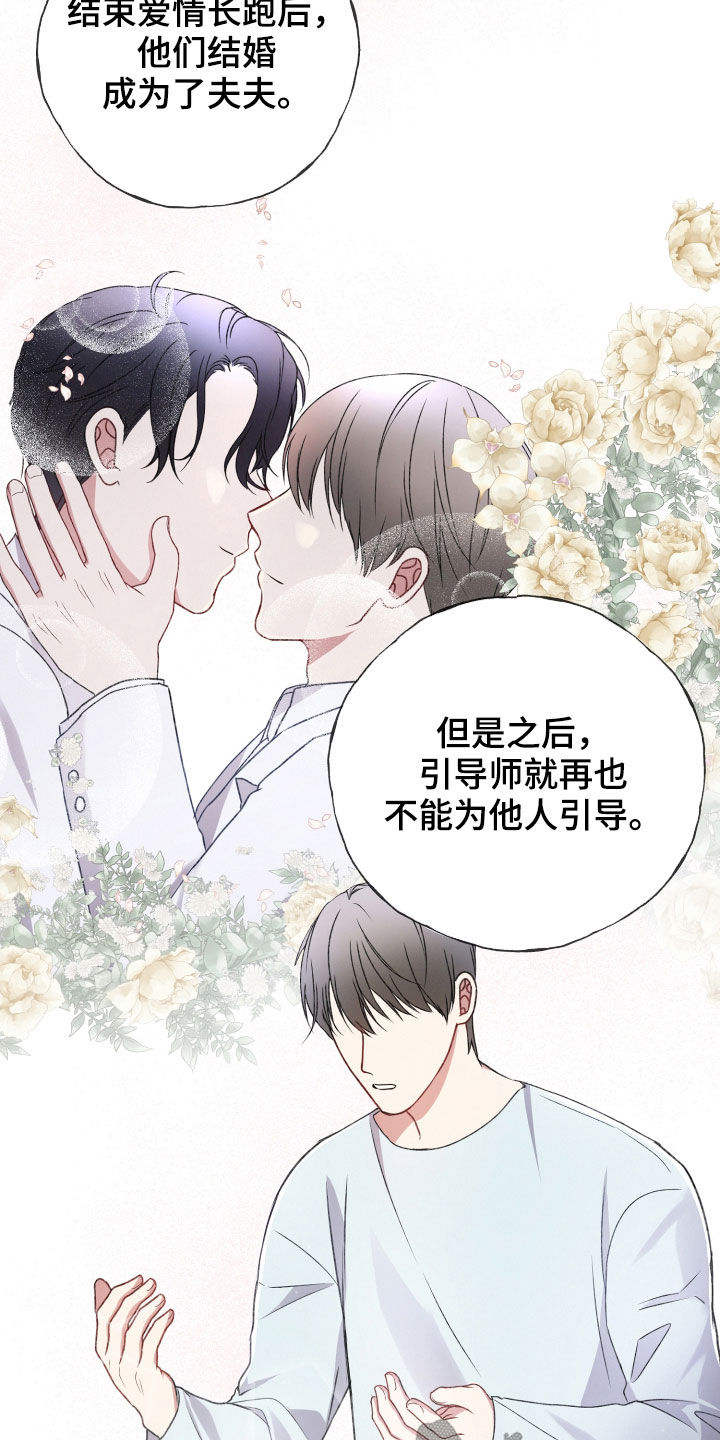 第82章：责任大于感情14