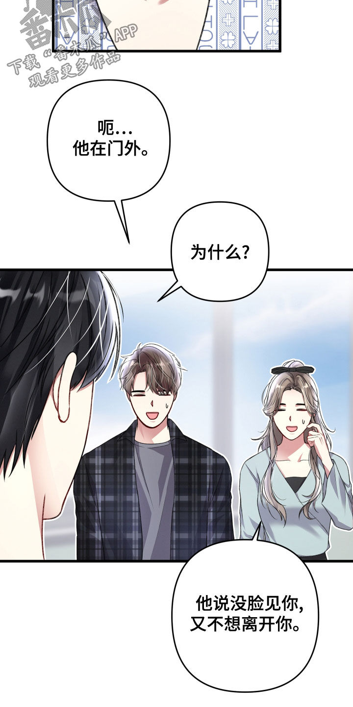 第123章：公布8