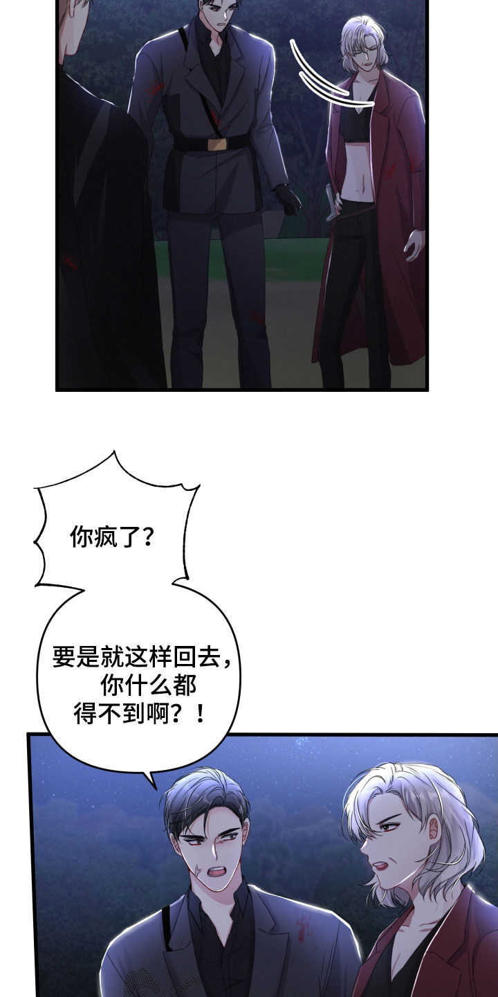 第67章：退出9