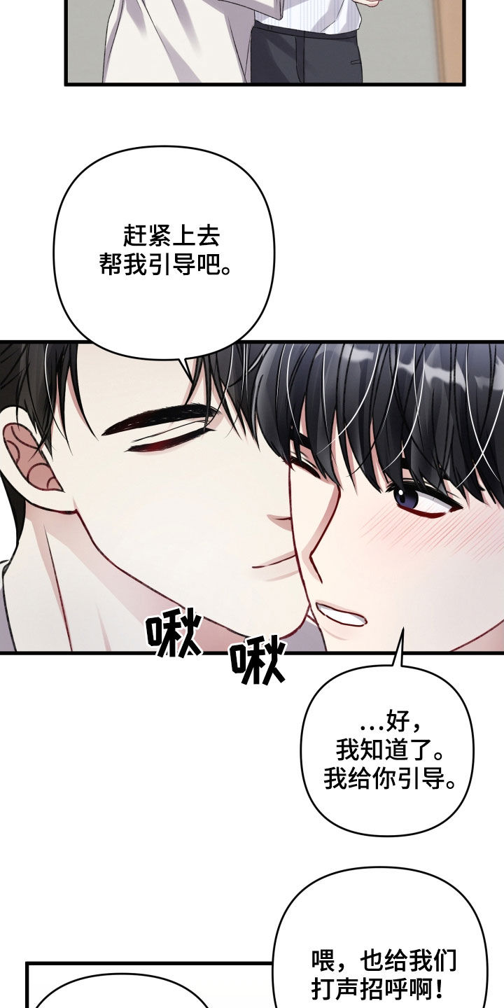 第102章：迫不及待11