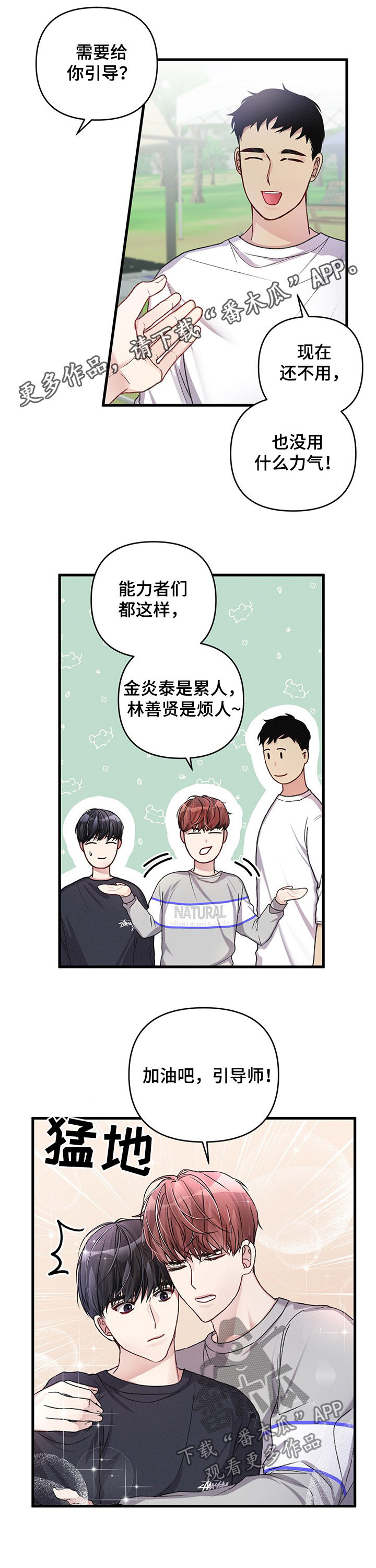 第27章：尝试0