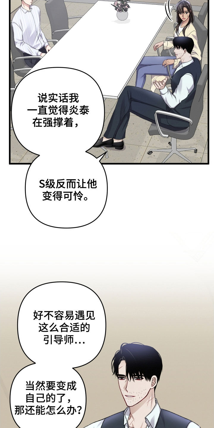 第101章：新闻21