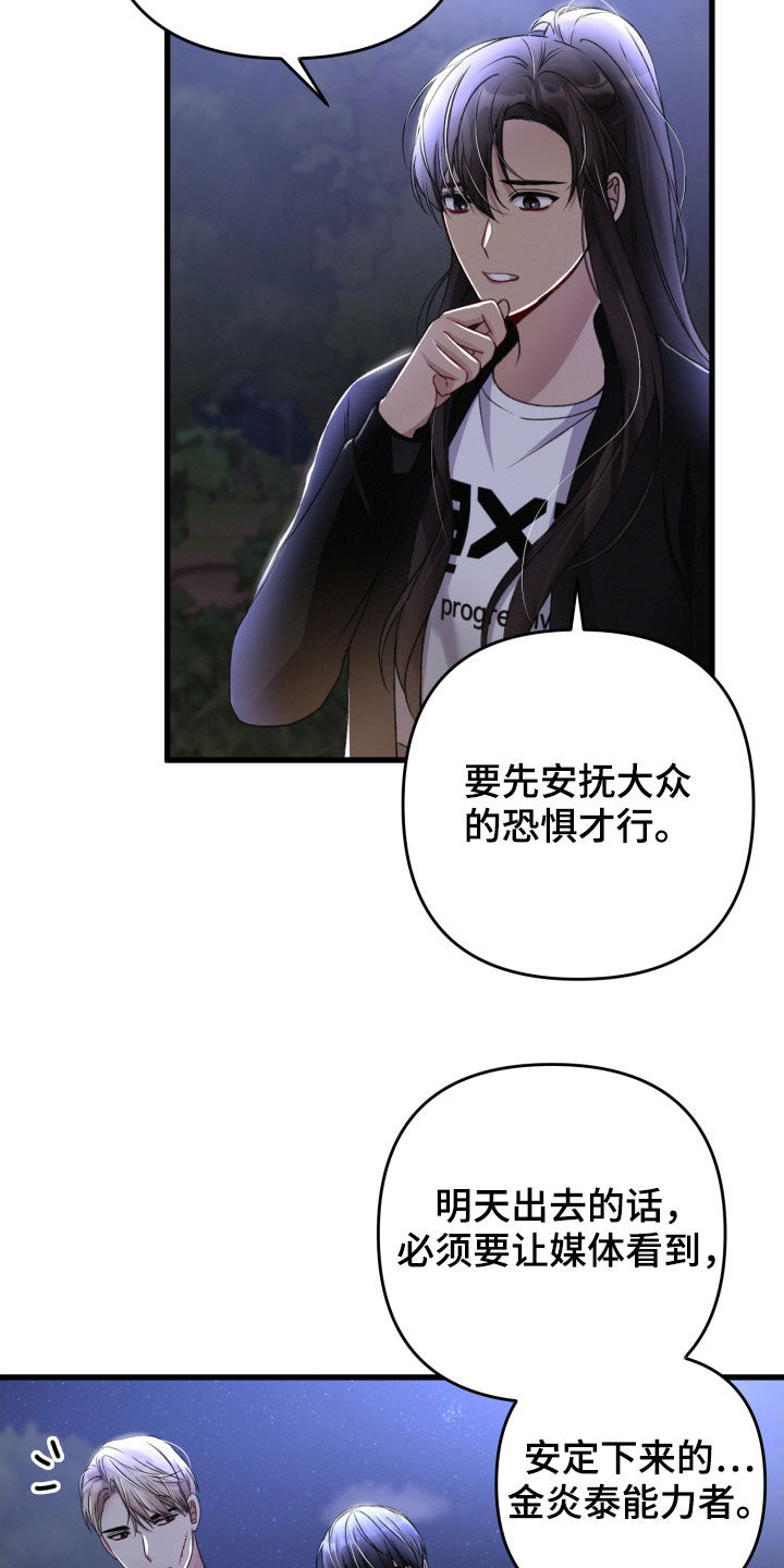 第70章：不必担心13