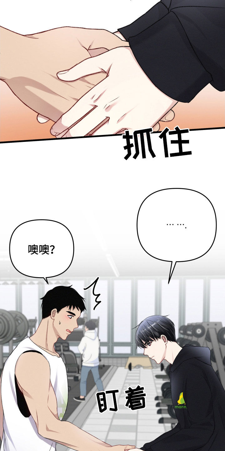 第92章：引导失效15
