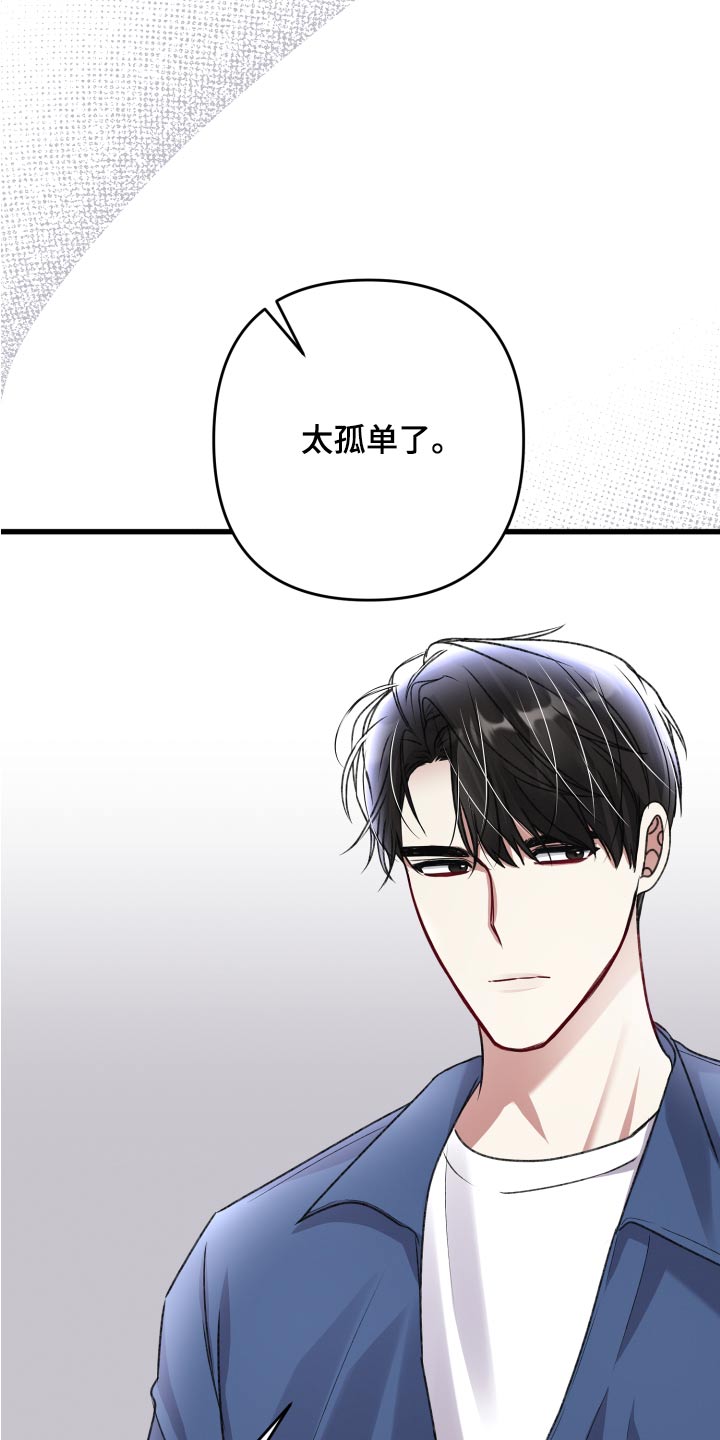 第126章：【番外】出现20