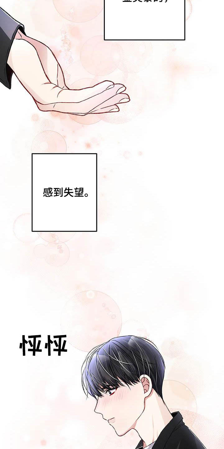 第58章：还有一只2