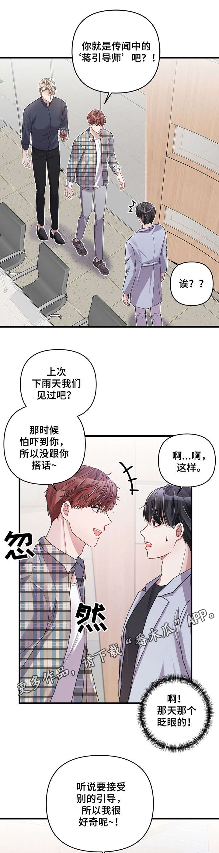 第15章：紧张9