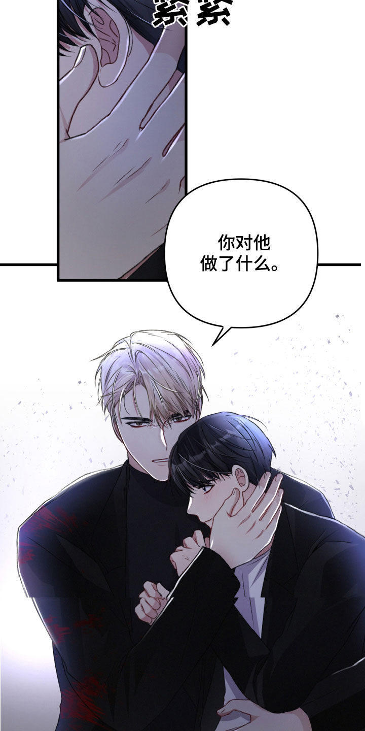 第68章：你误会了23