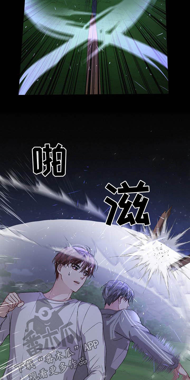 第53章：没必要这样9