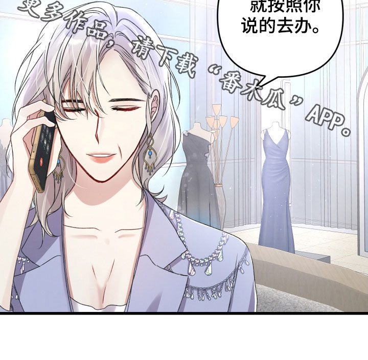 第90章：麻烦事20