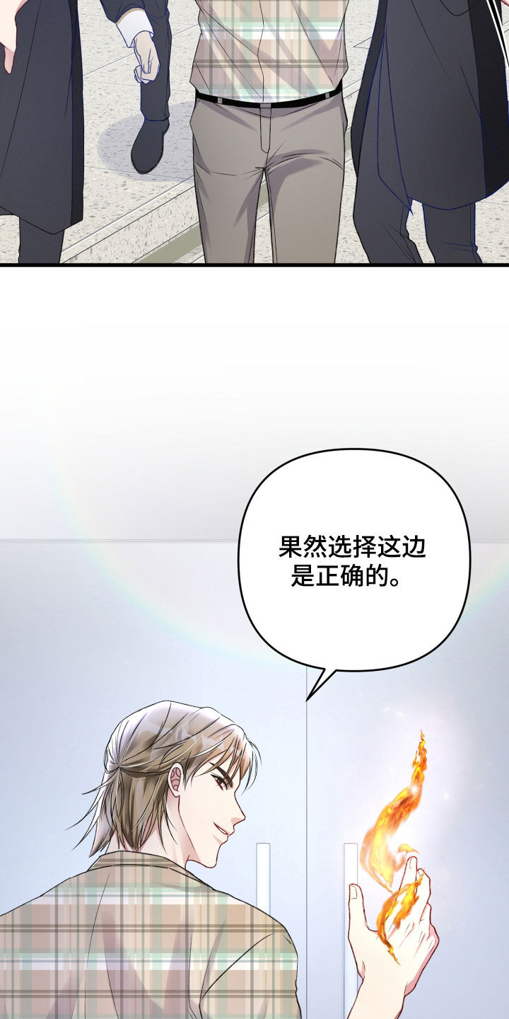 第109章：重赏25