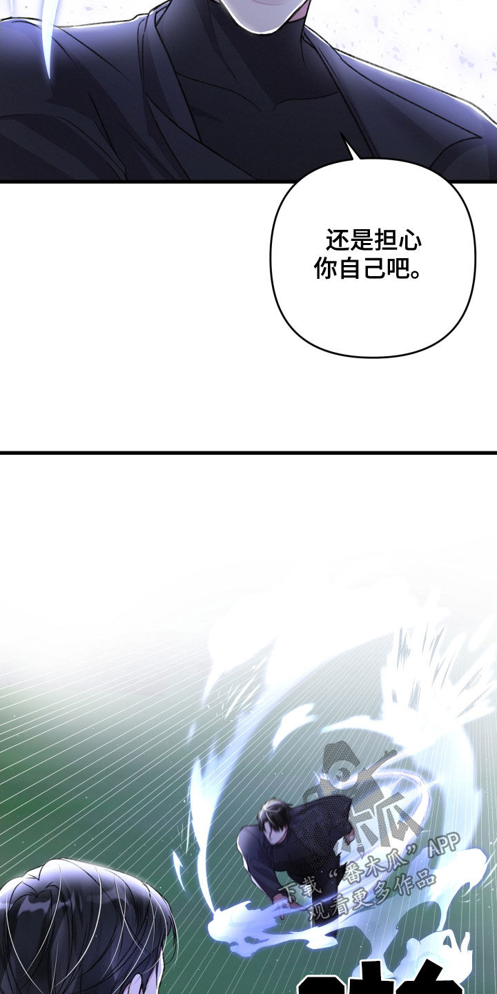 第118章：坍塌8