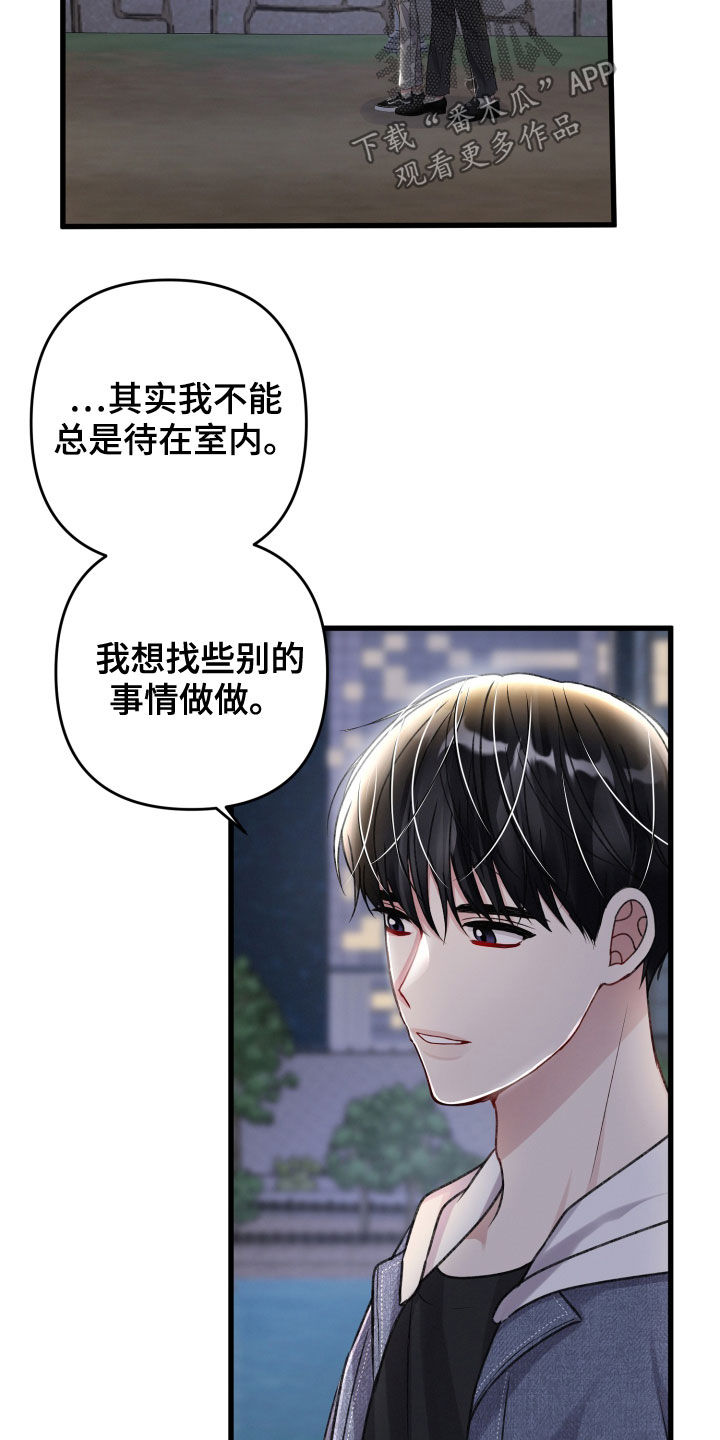 第113章：住我家吧30
