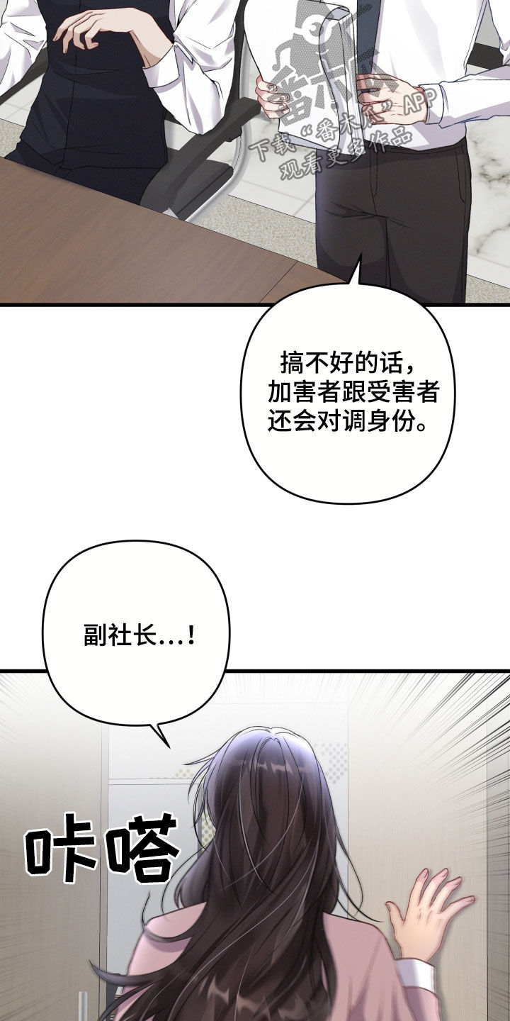 第78章：会议23