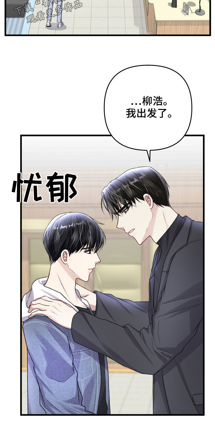 第110章：调查10