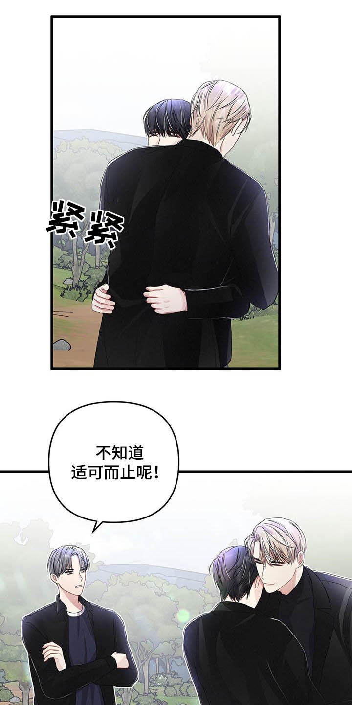 第60章：交往没有9