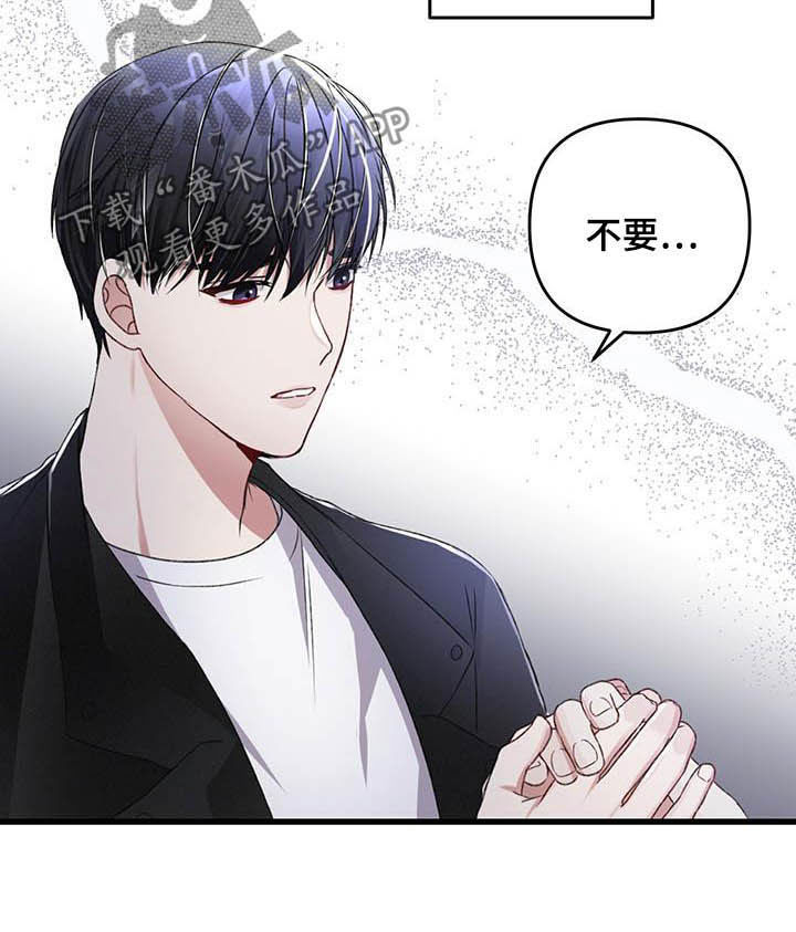 第59章：不想被抢走10