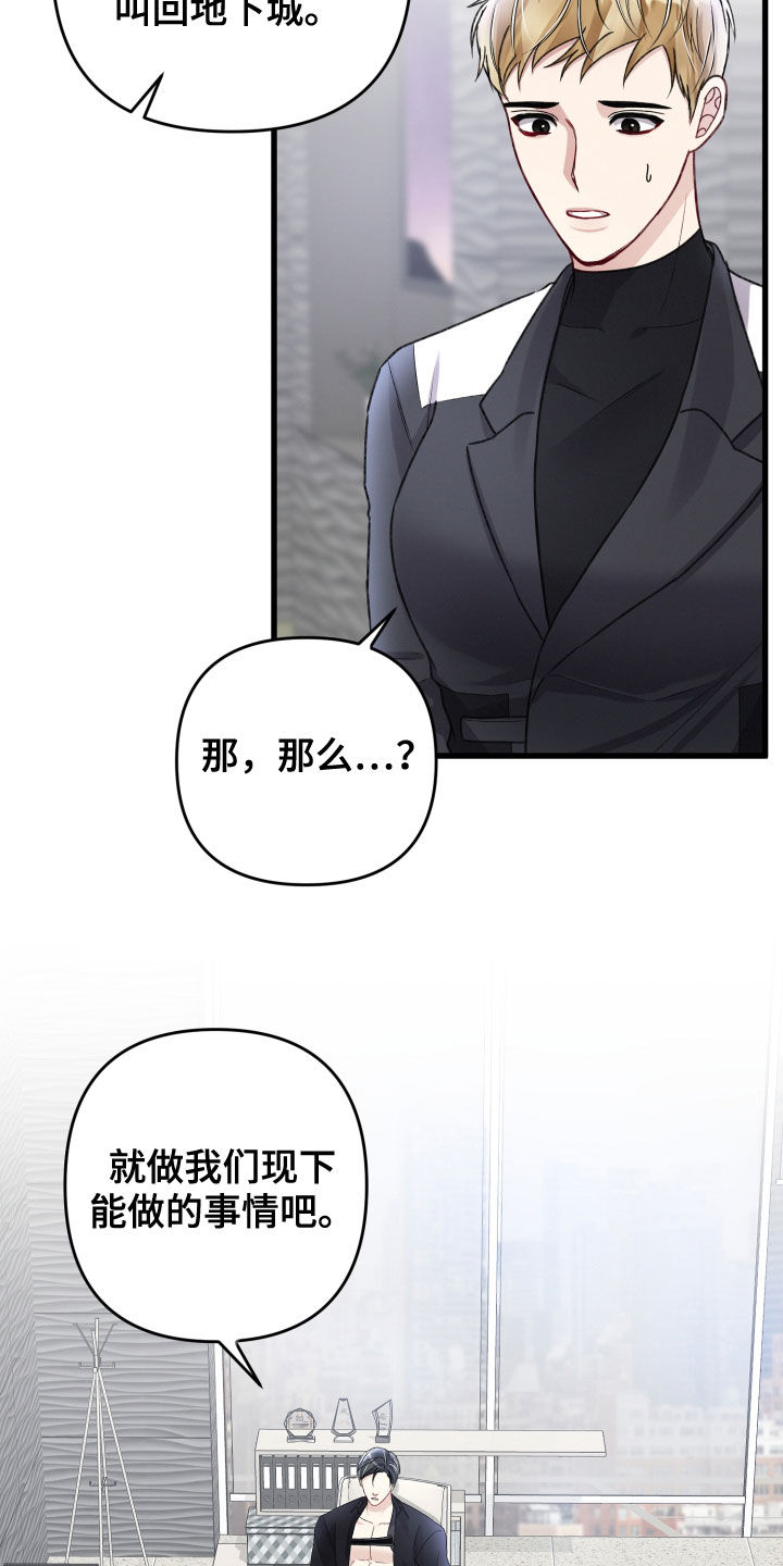 第109章：重赏17