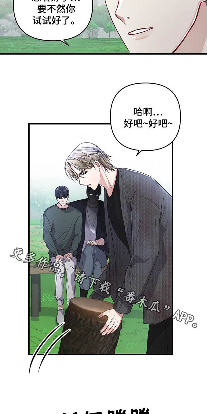 第52章：紧急治疗20