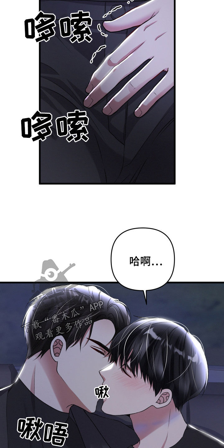 第121章：我可以的24