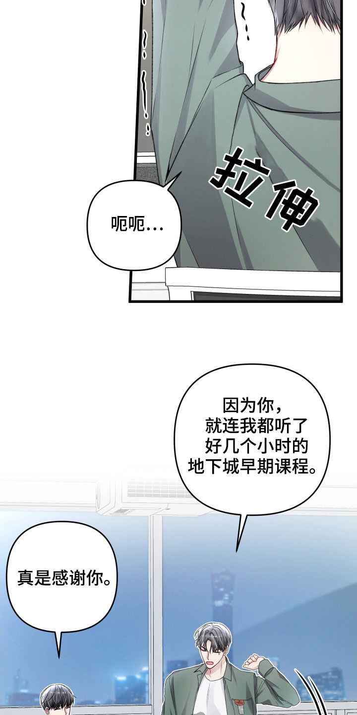第113章：住我家吧1