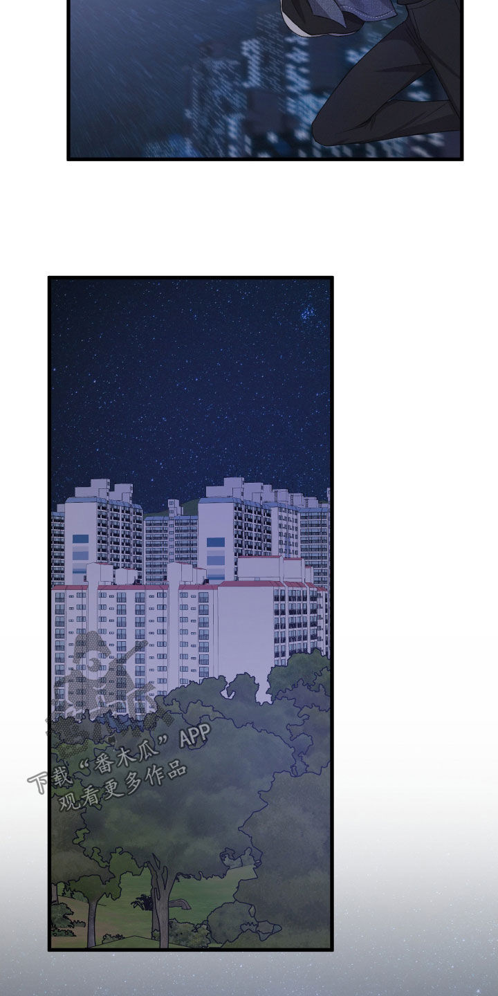 第114章：不能放过他21