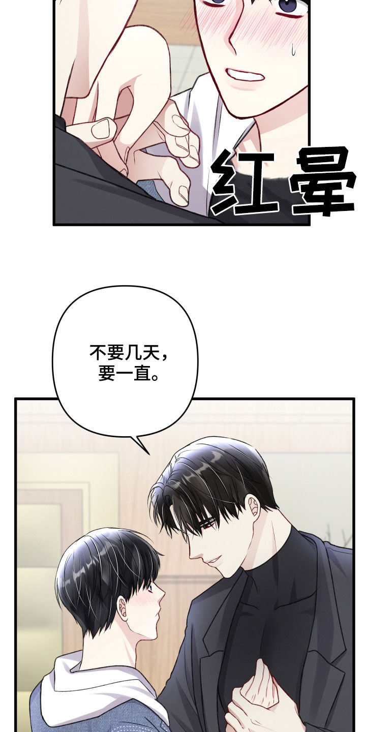 第110章：调查16