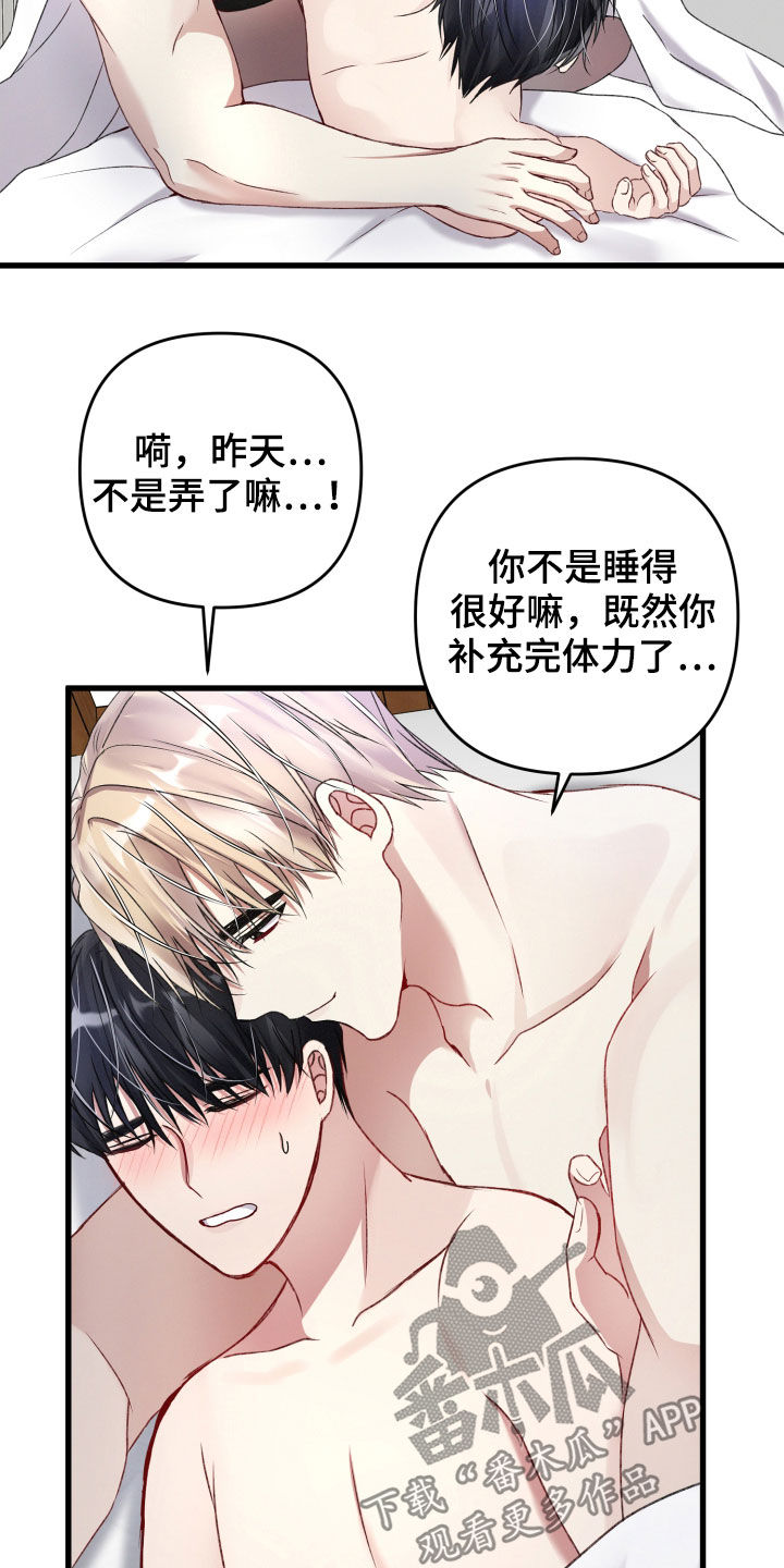 第75章：舆论9