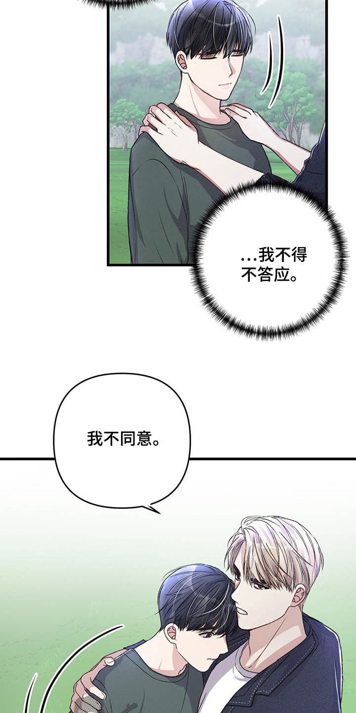 第52章：紧急治疗7