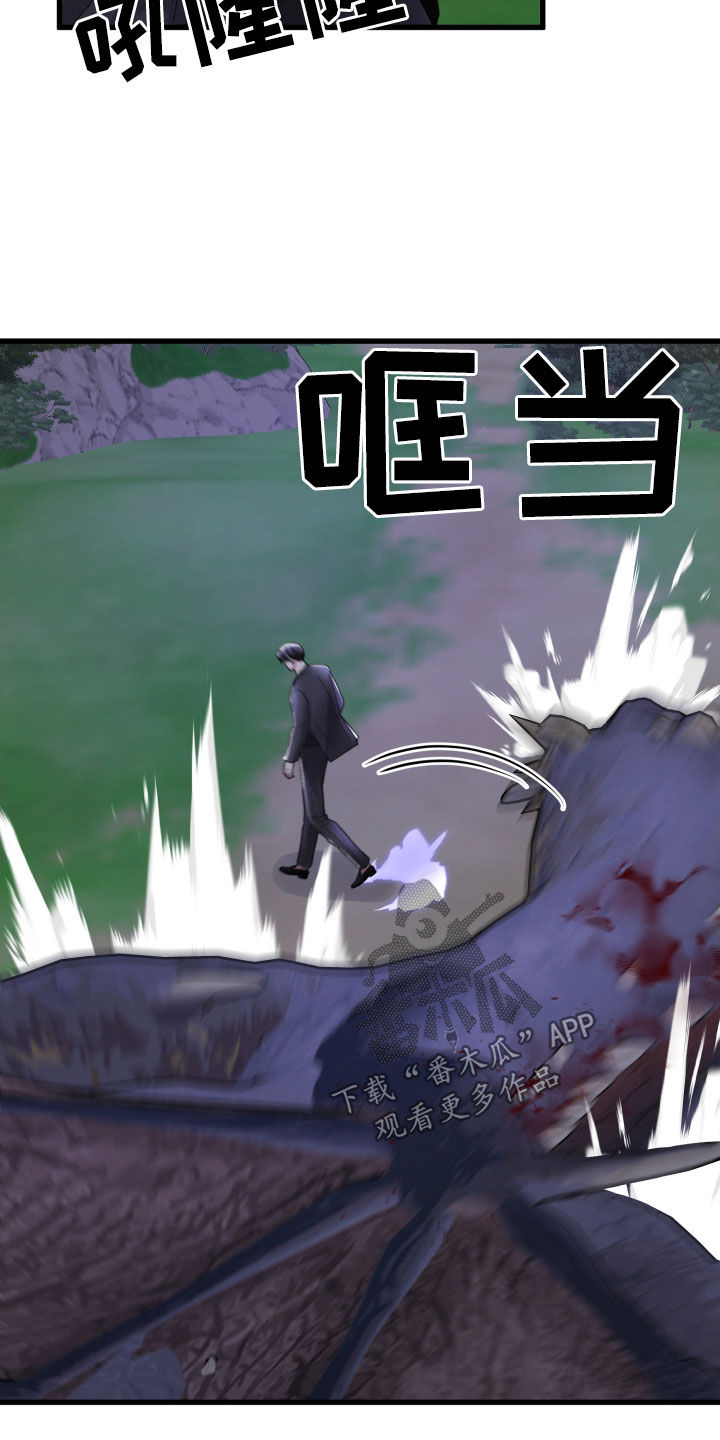第118章：坍塌19