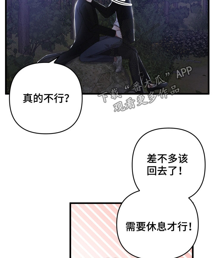 第64章：掳走8