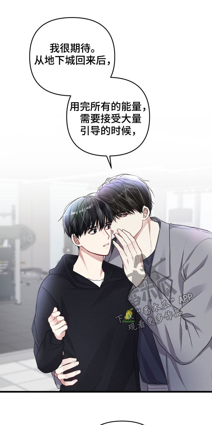 第92章：引导失效21