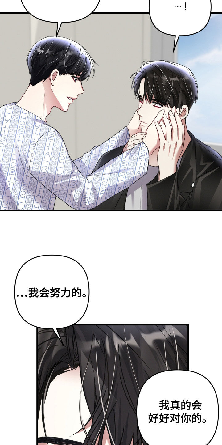 第123章：公布24